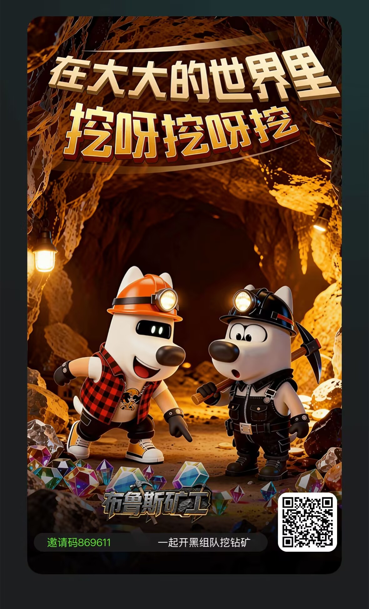首码布鲁斯k工，零撸爬墙玩法。刚出一秒，来不及解释了，快上车！-315首码项目网