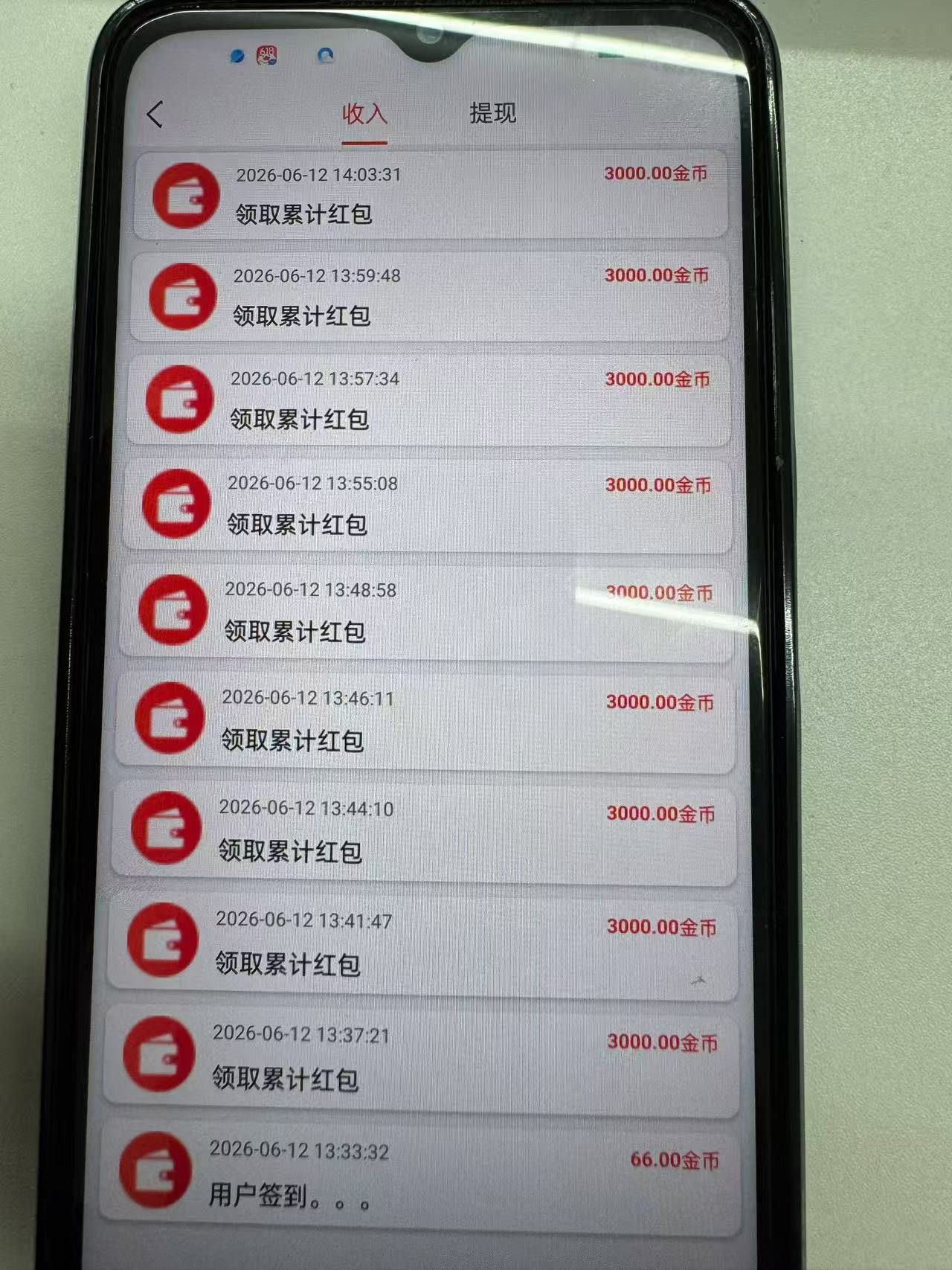87242c3d7920260621141614
