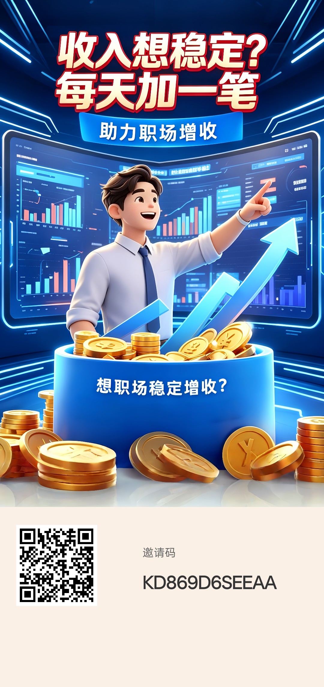 （日日赏）零撸广赚，保底收益，放水中，新品上线，-315首码项目网
