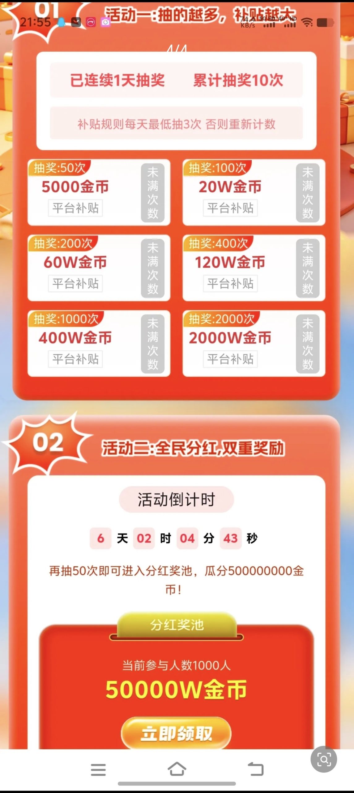8803de336120260624061551