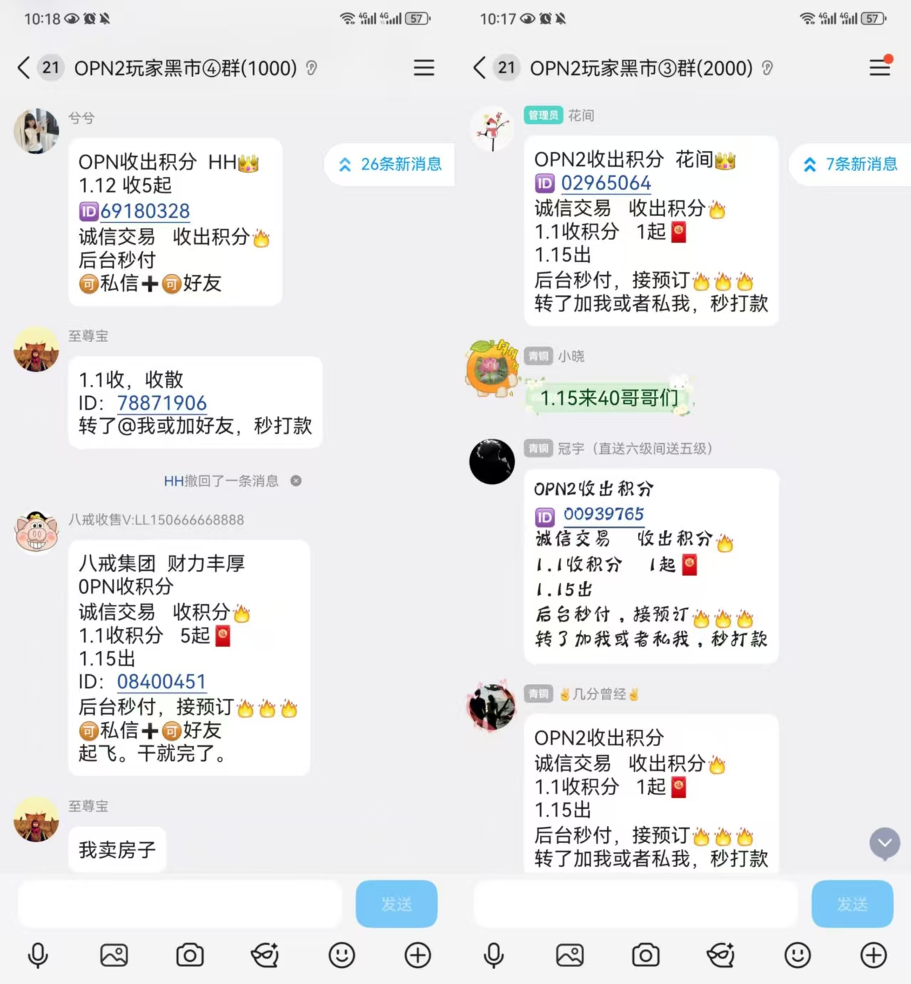 88a36b45d720260608211834