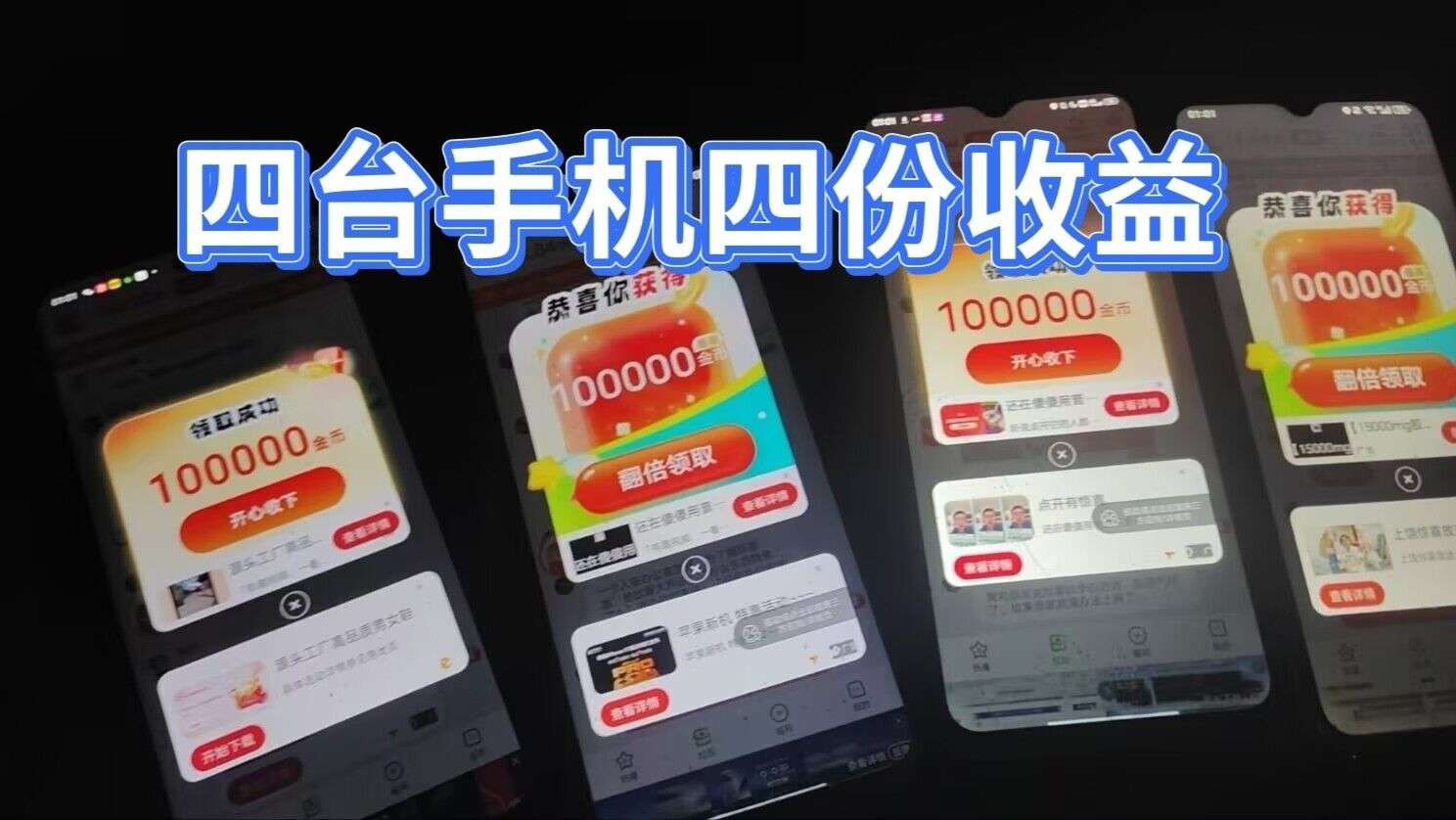 894976a27720260608072916
