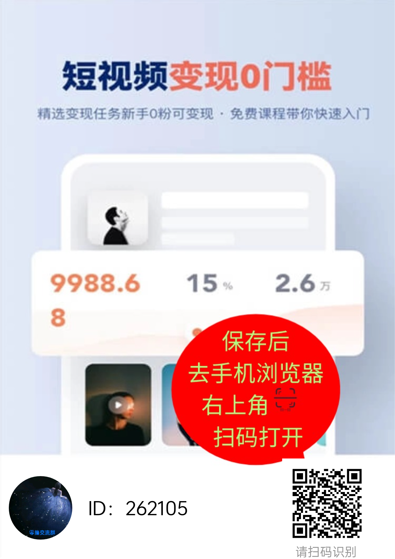 米得客两年老平台-315首码项目网