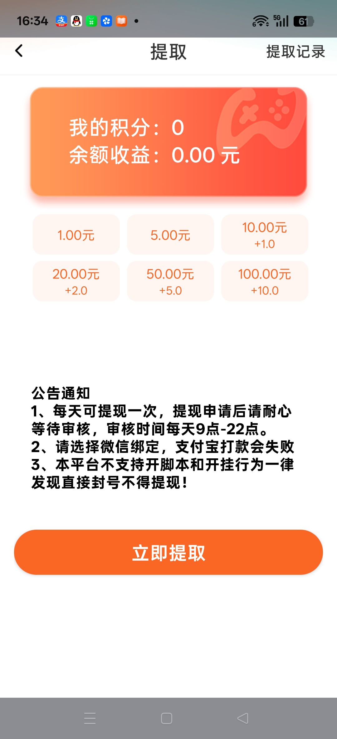 8ab64f797220260613164034
