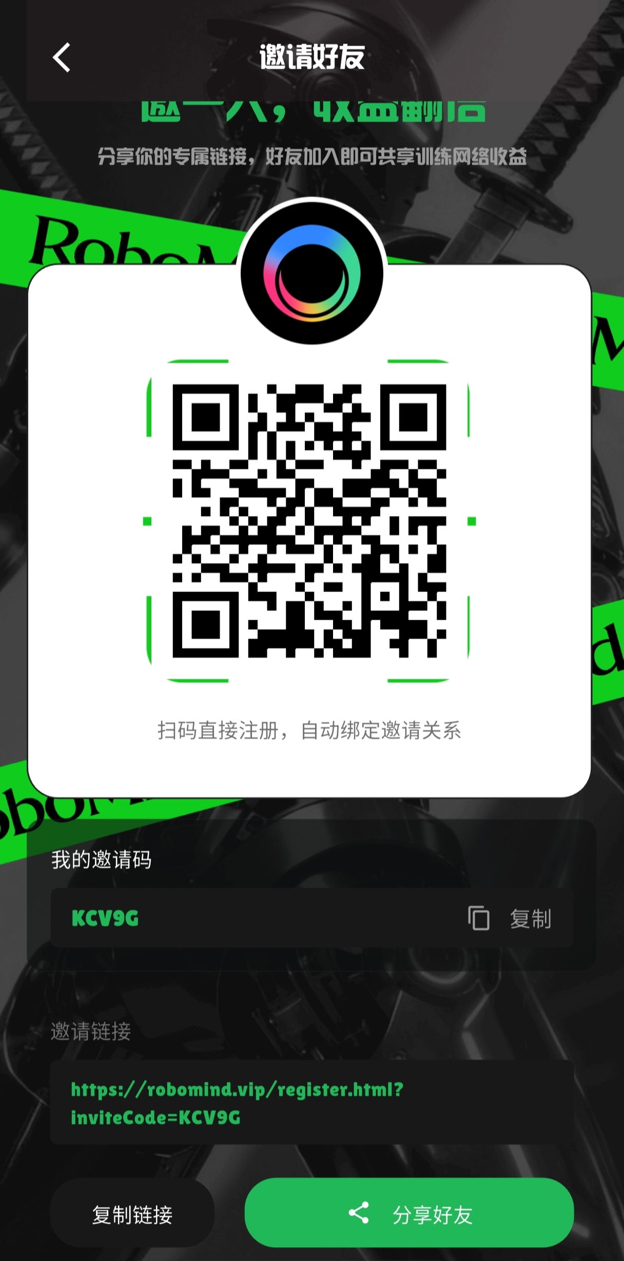 Robo零撸每天点一下就行，已上链，有底池-315首码项目网