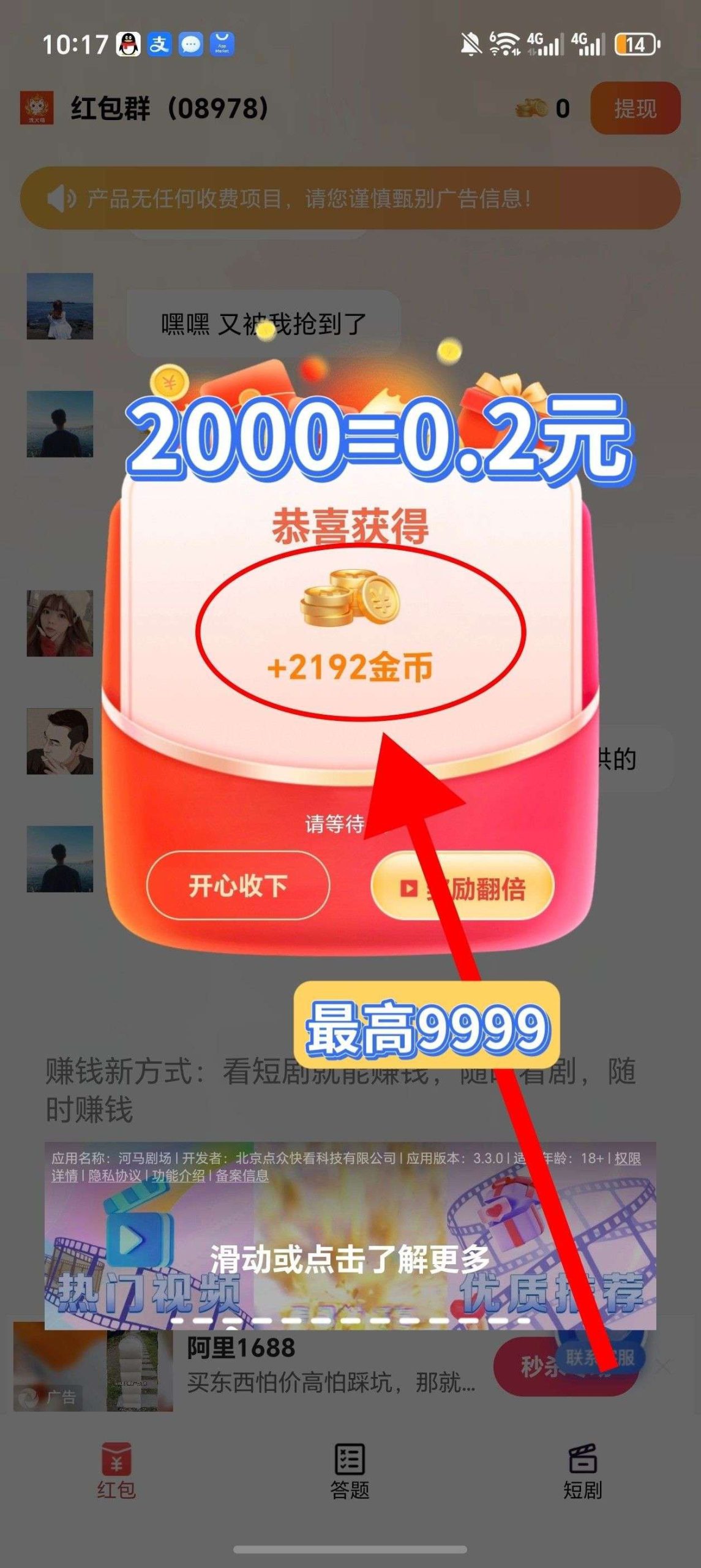 8c0506af4f20260615133418