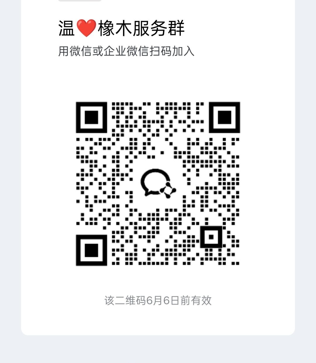 8c438c950020260601140357