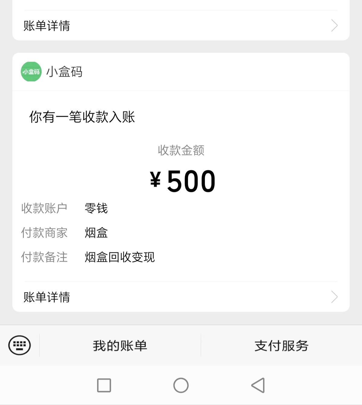 8c99060cc120260610171016