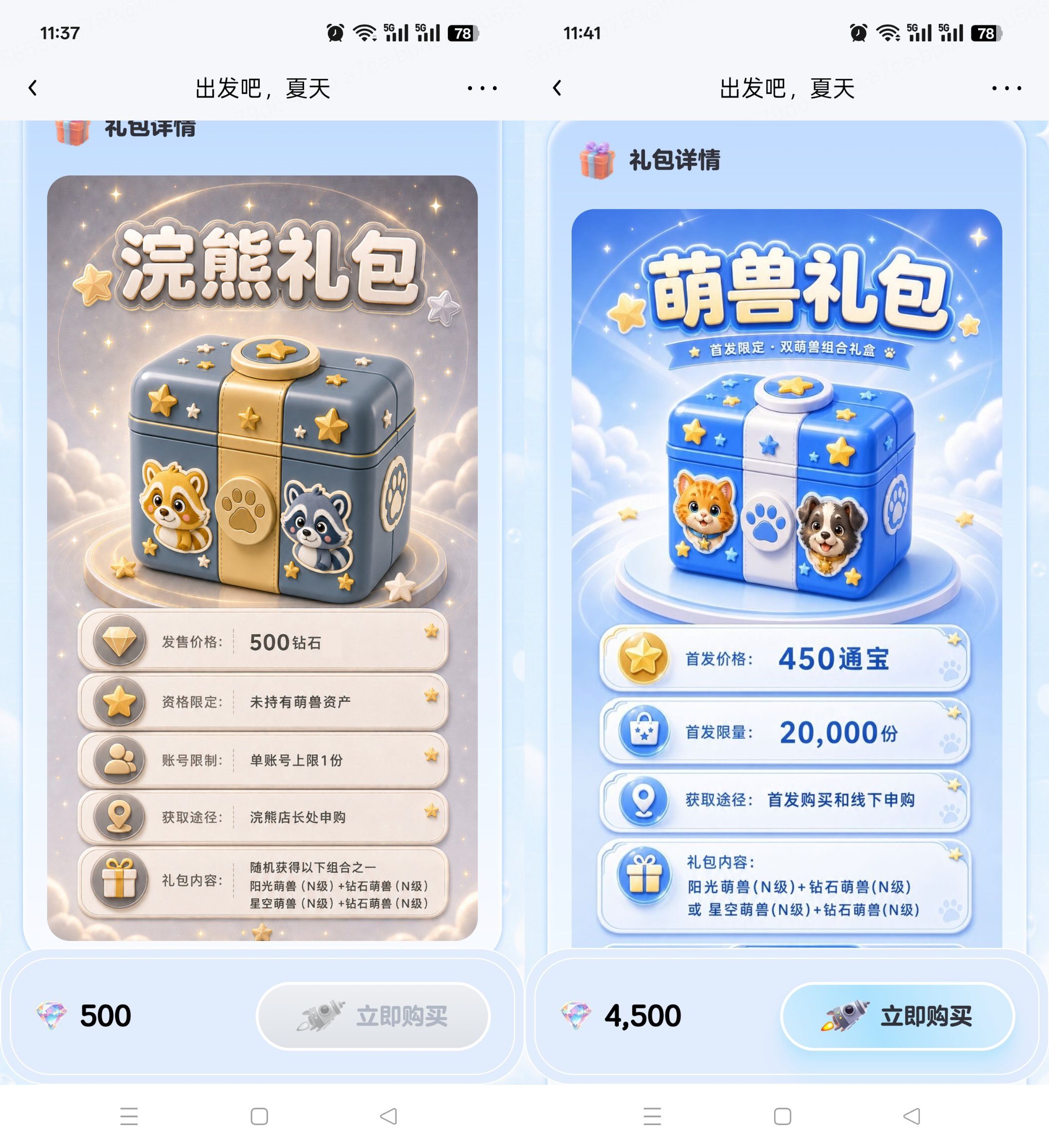 8cda81fc7a20260626162134