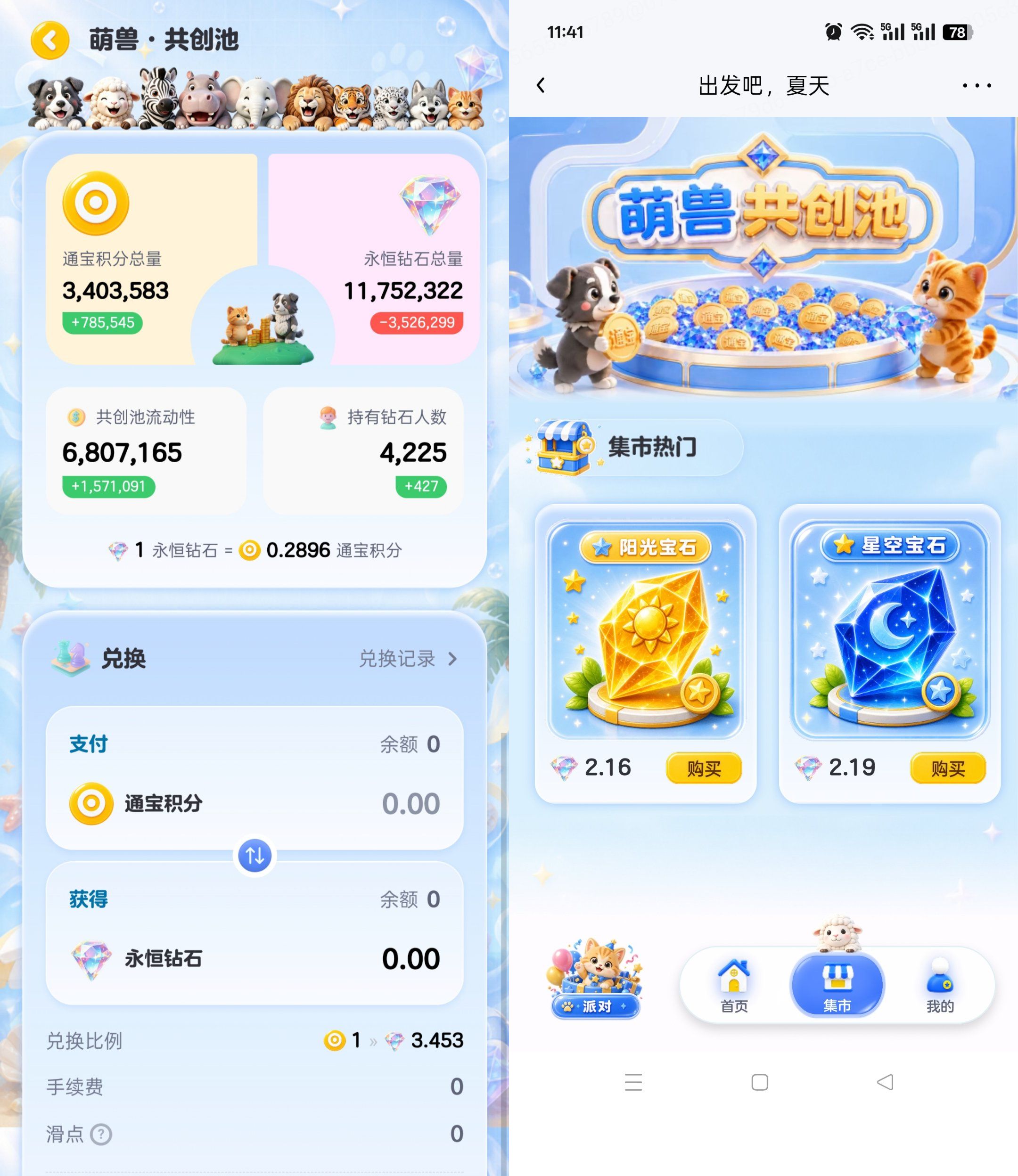 8df7b73a7820260626162159