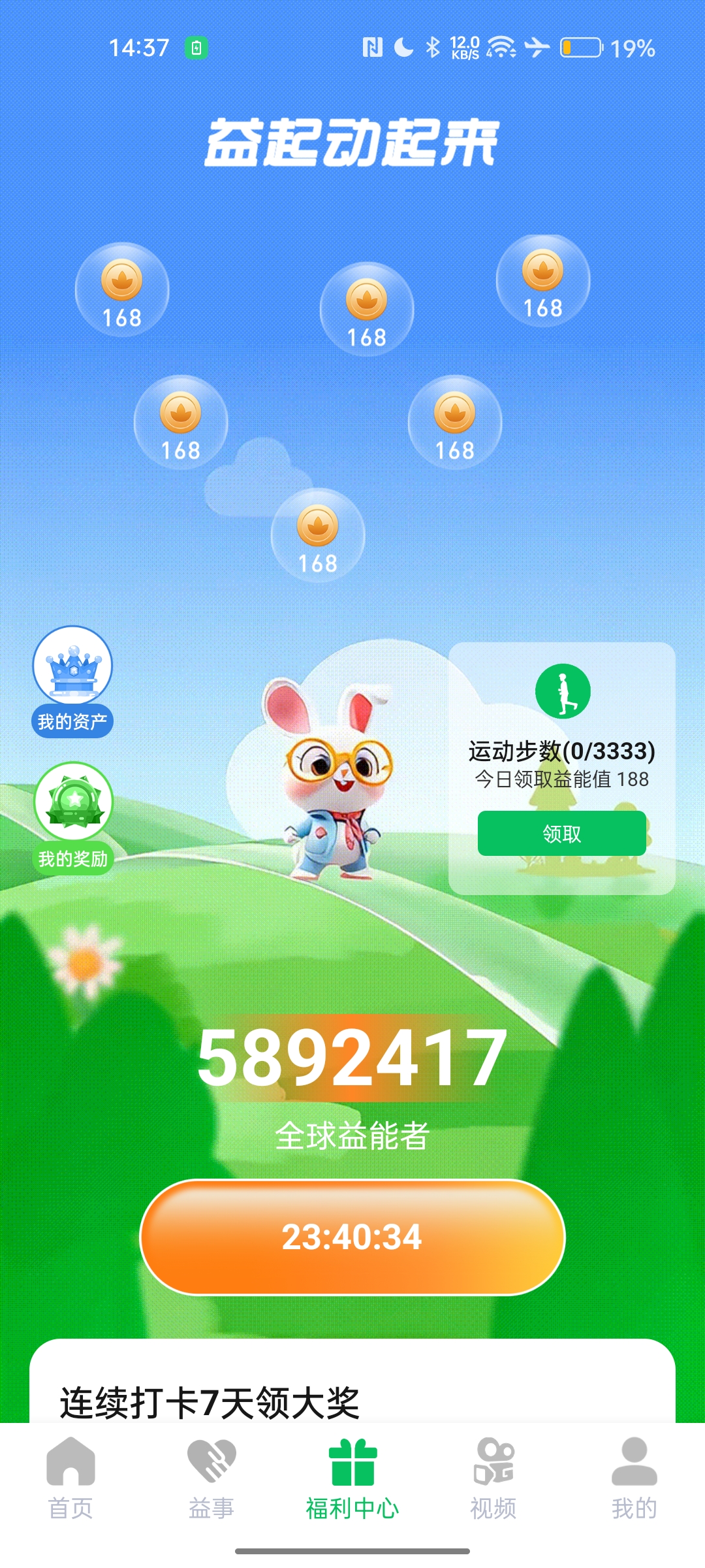 8fc50f728f20260626164354