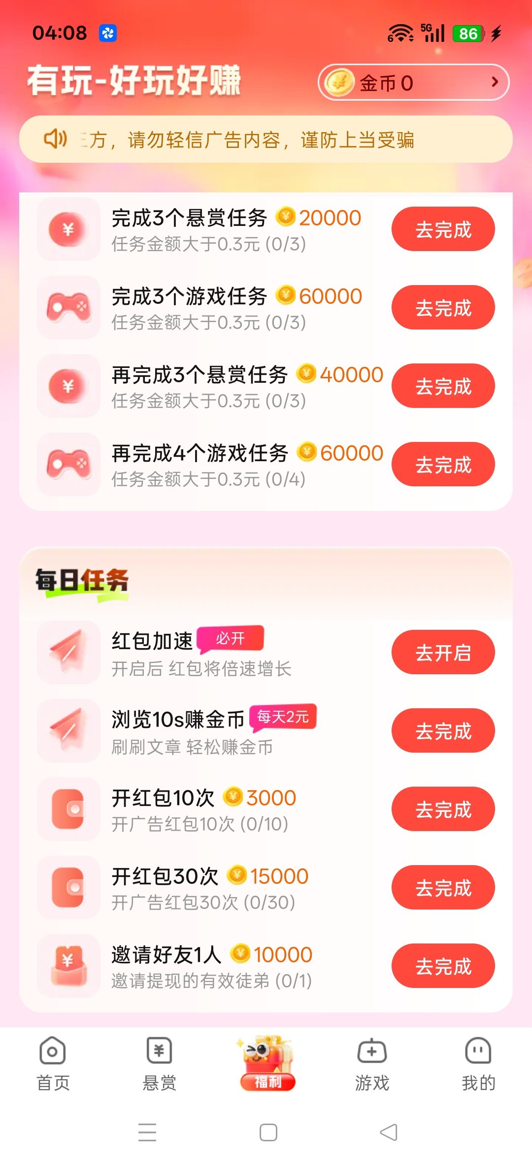 90491c4cd920260614052108