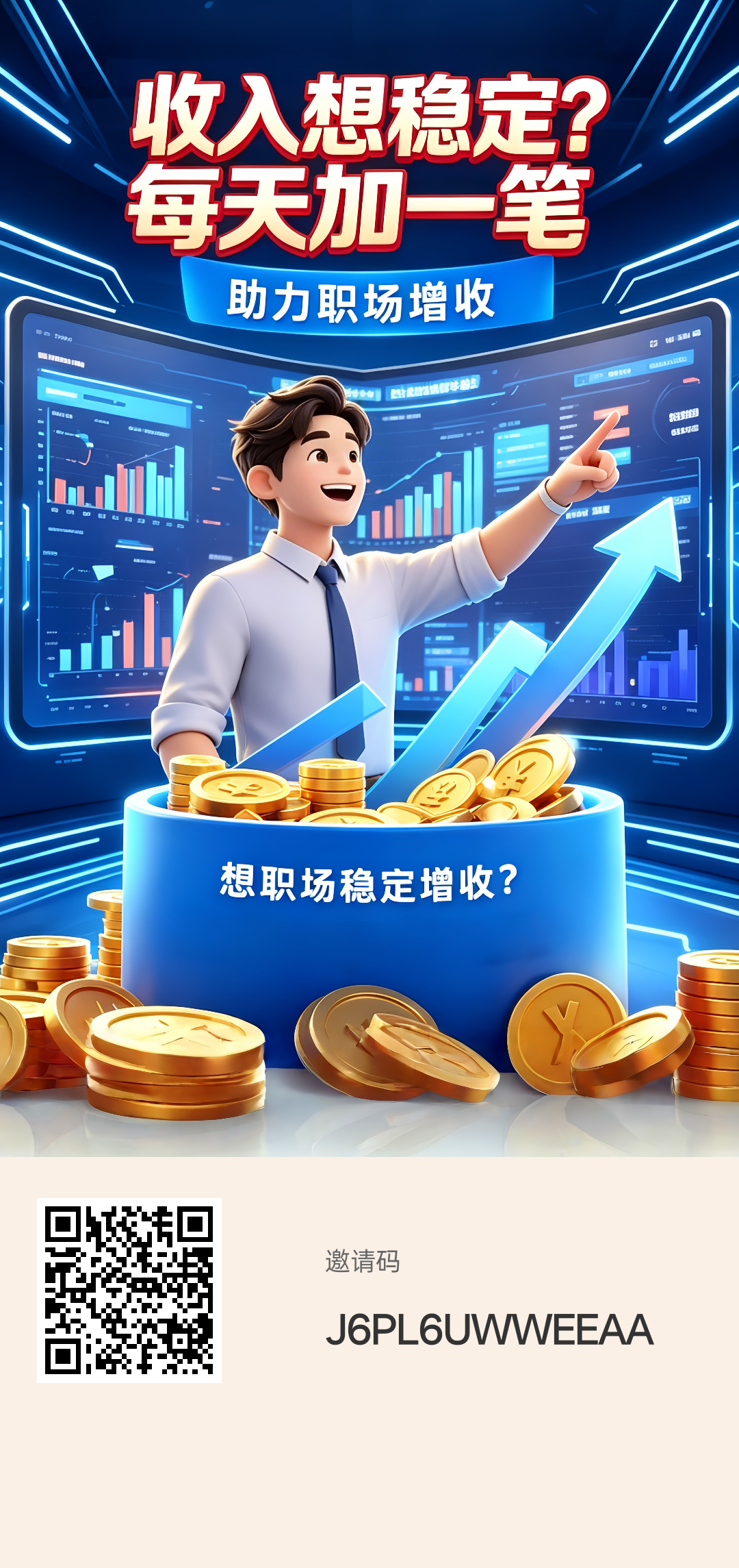 《饿了看剧》 20个广告看完保底撸2米,满1提-315首码项目网