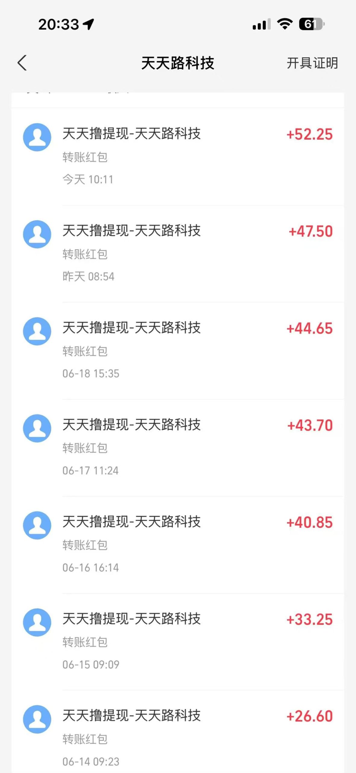 90a70985c920260620215913