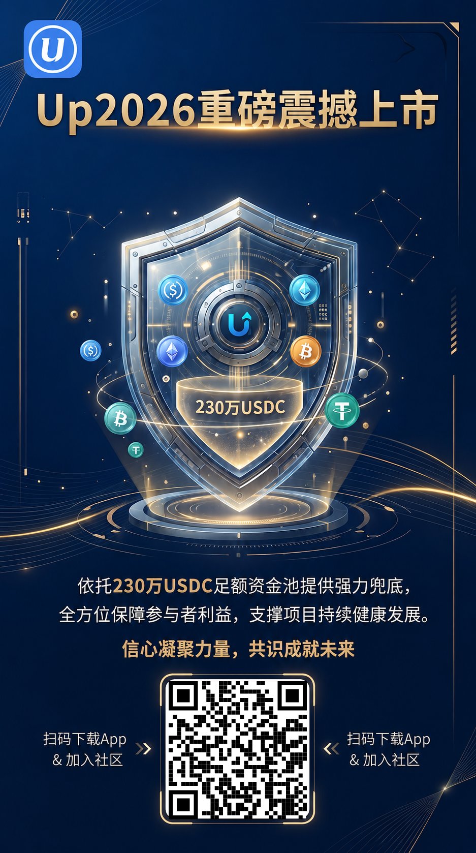 首码Up爬墙模式,月撸200+没玩的速度撸,扶持+v:ya565561-315首码项目网