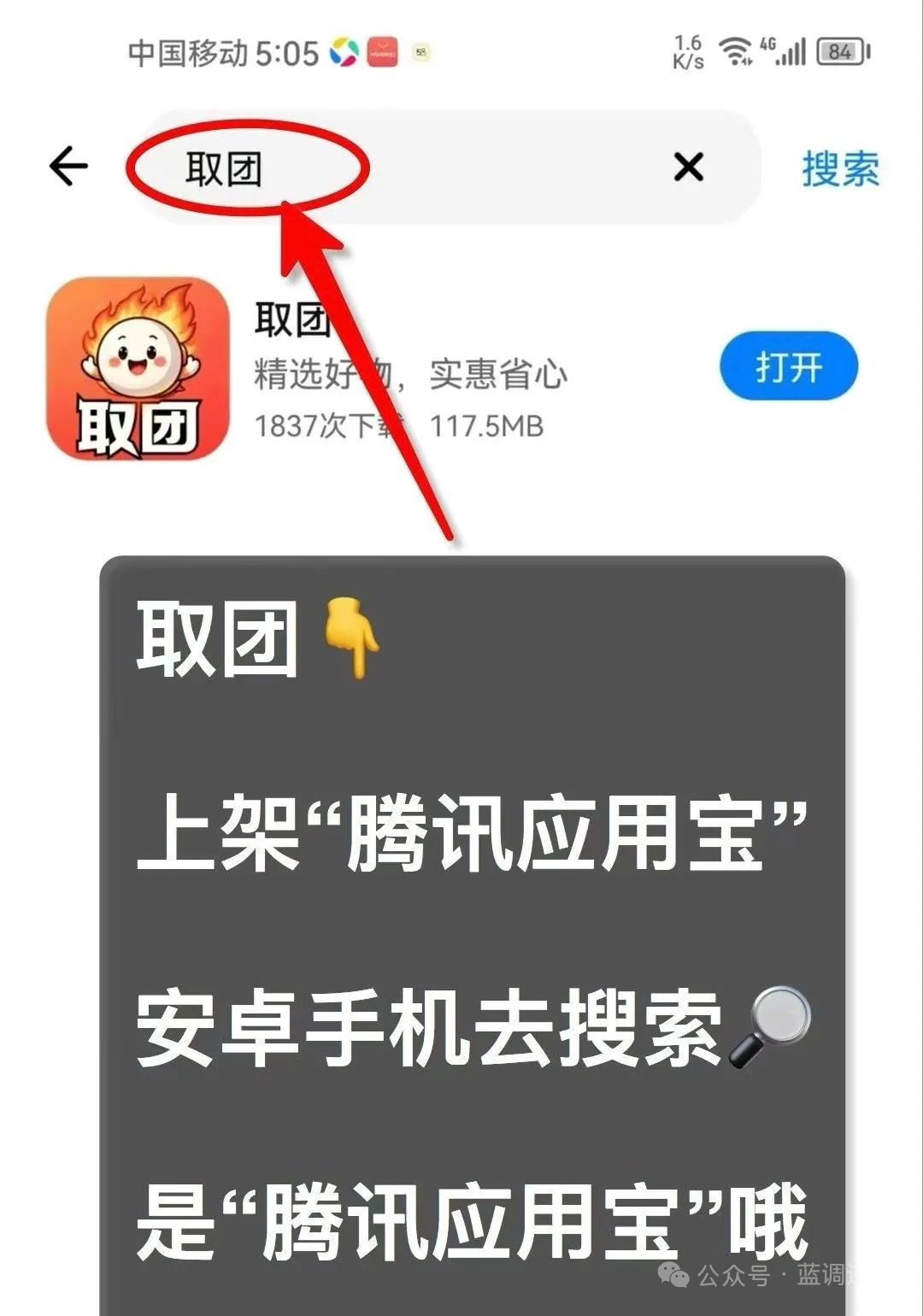 91fc91747720260621150222