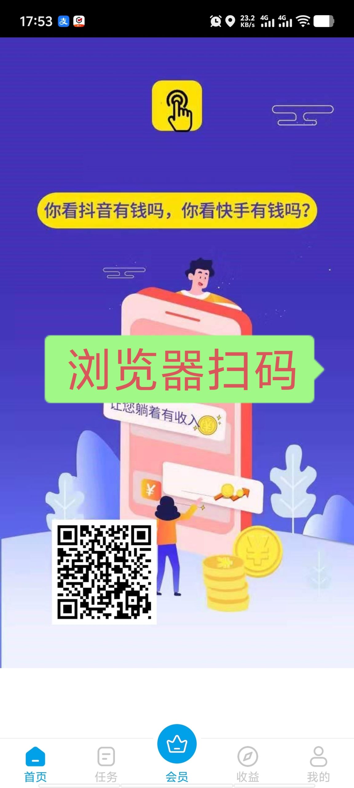 赞客，日撸9米抓紧上车-315首码项目网