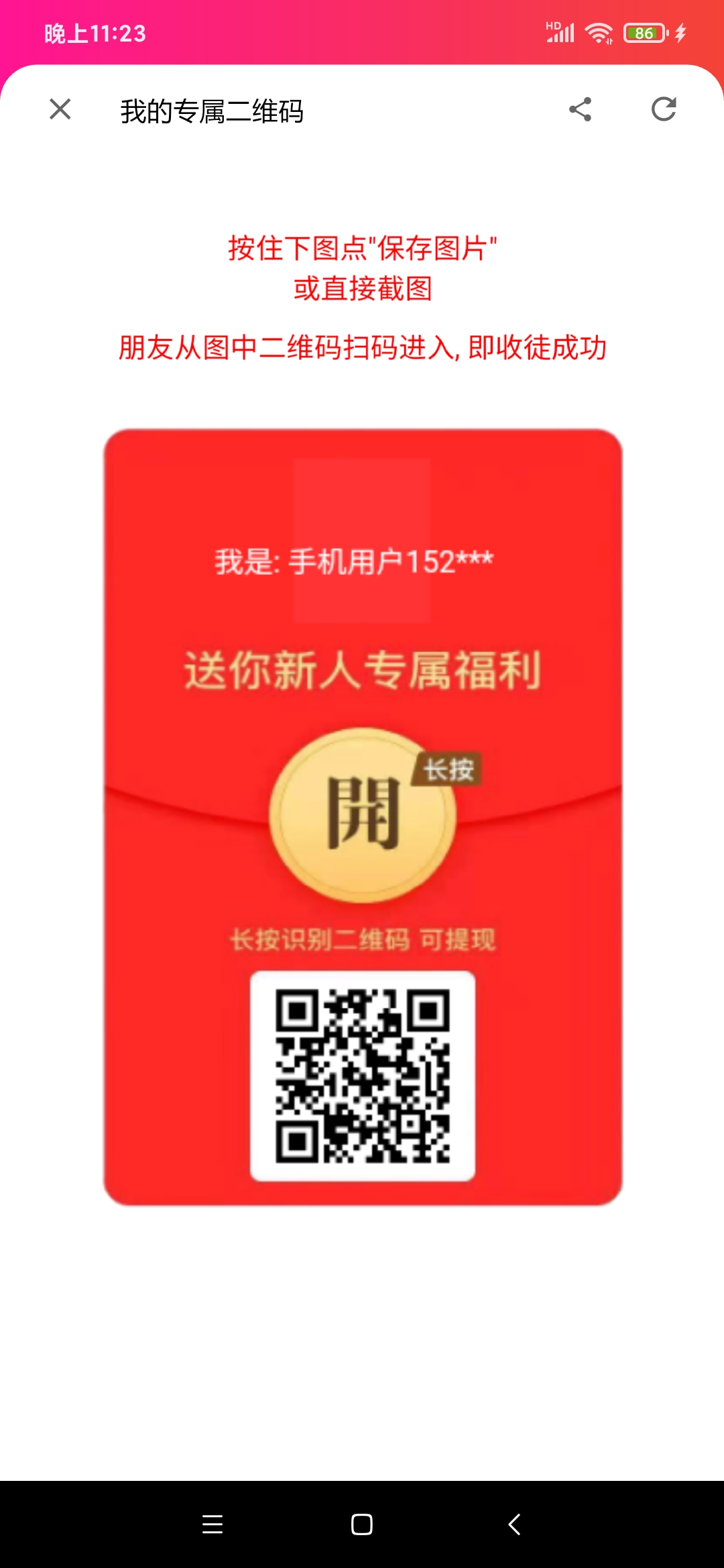 93f8232c0620260630070002