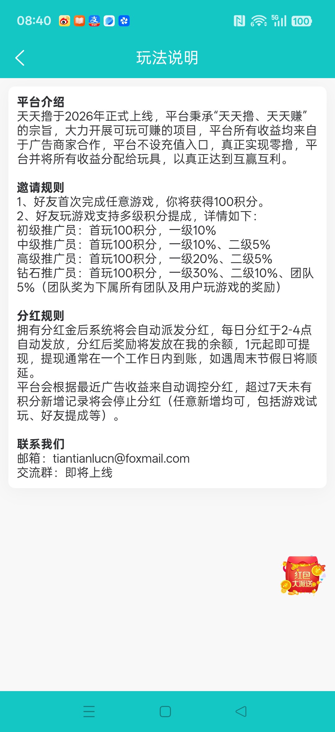 9402ff38a720260603095808