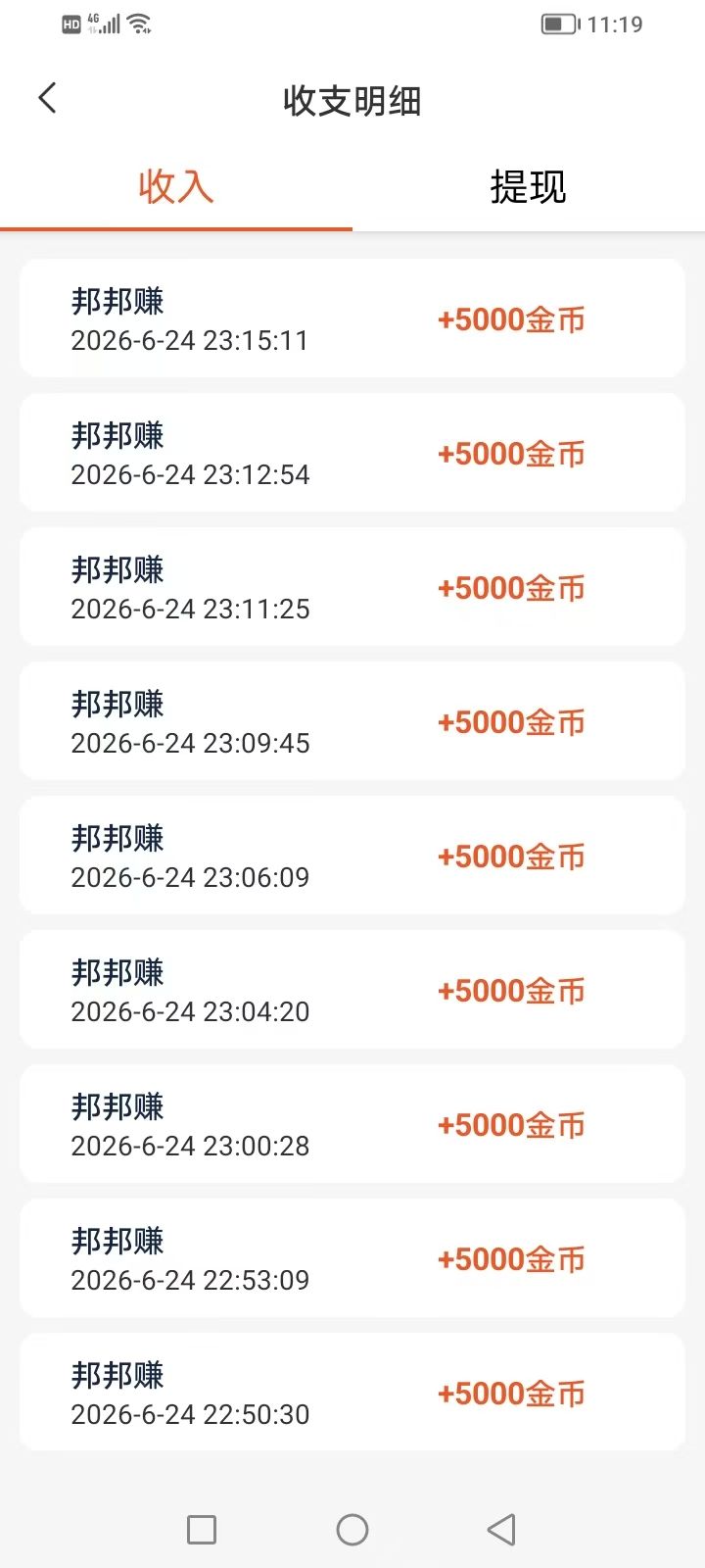 949a8283b520260625210911