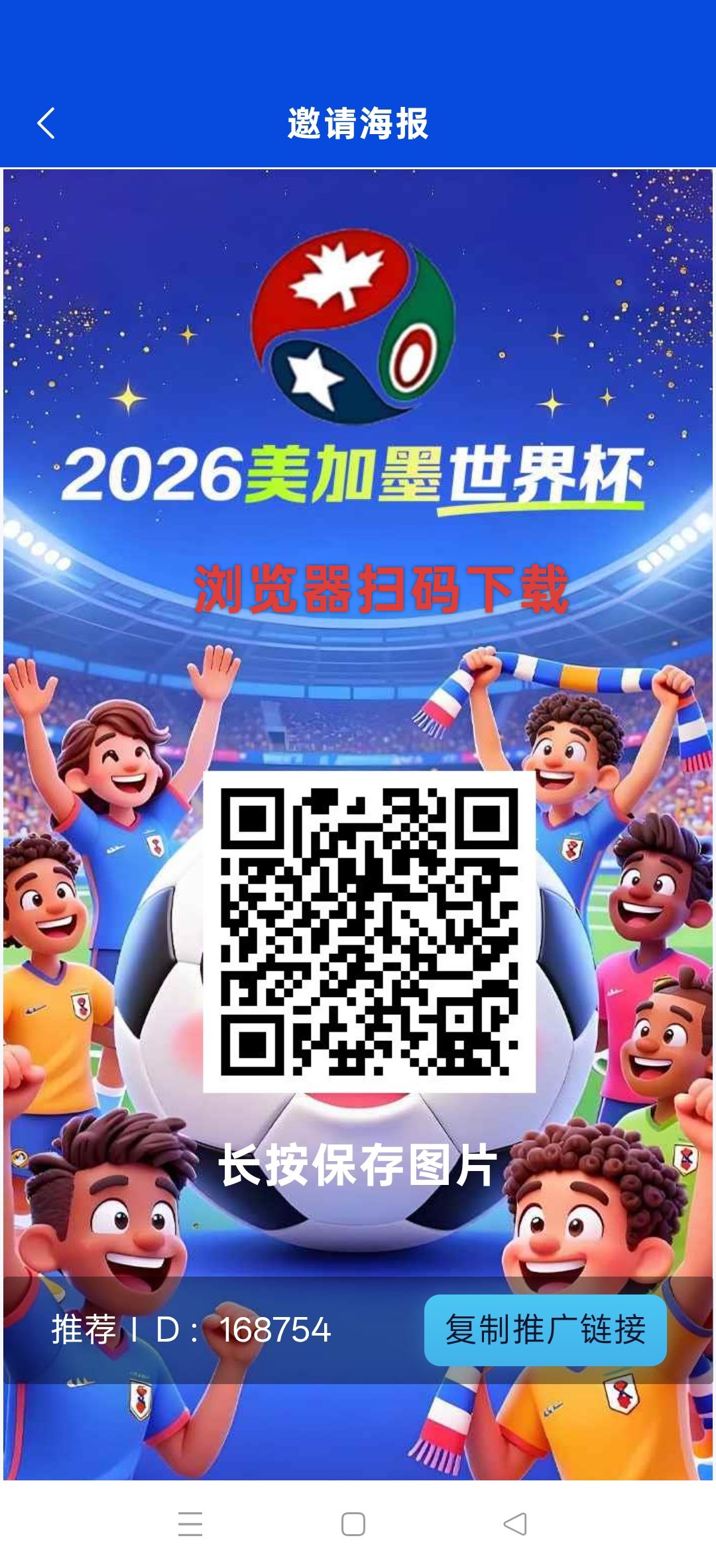 96478240dd20260618103219