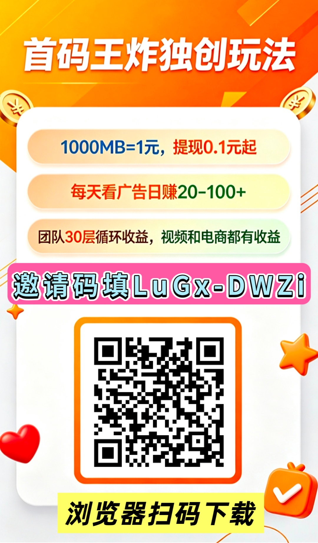 96768a0f7620260619141323