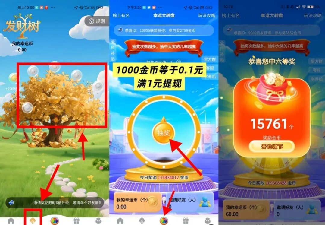 97234243cc20260625075953