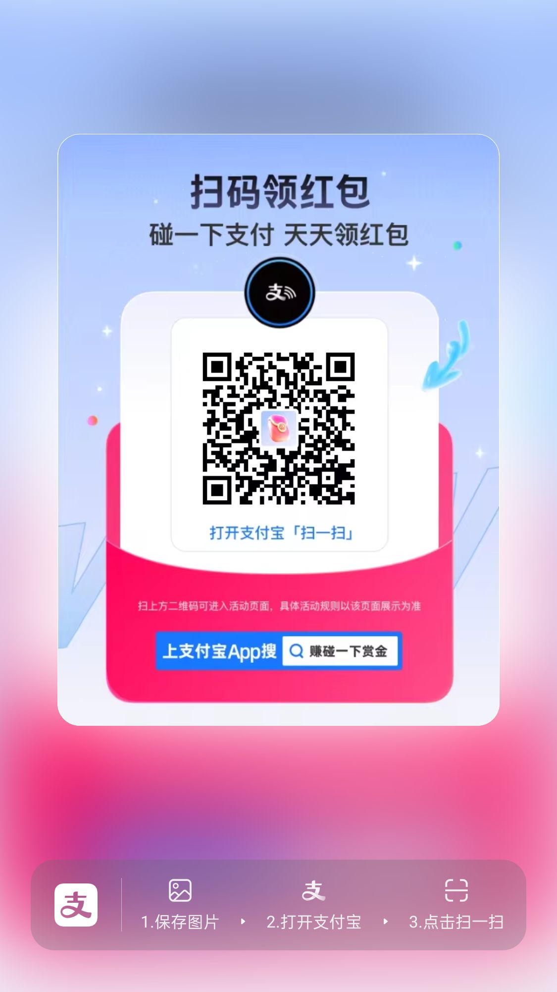 知付宝，大水-315首码项目网