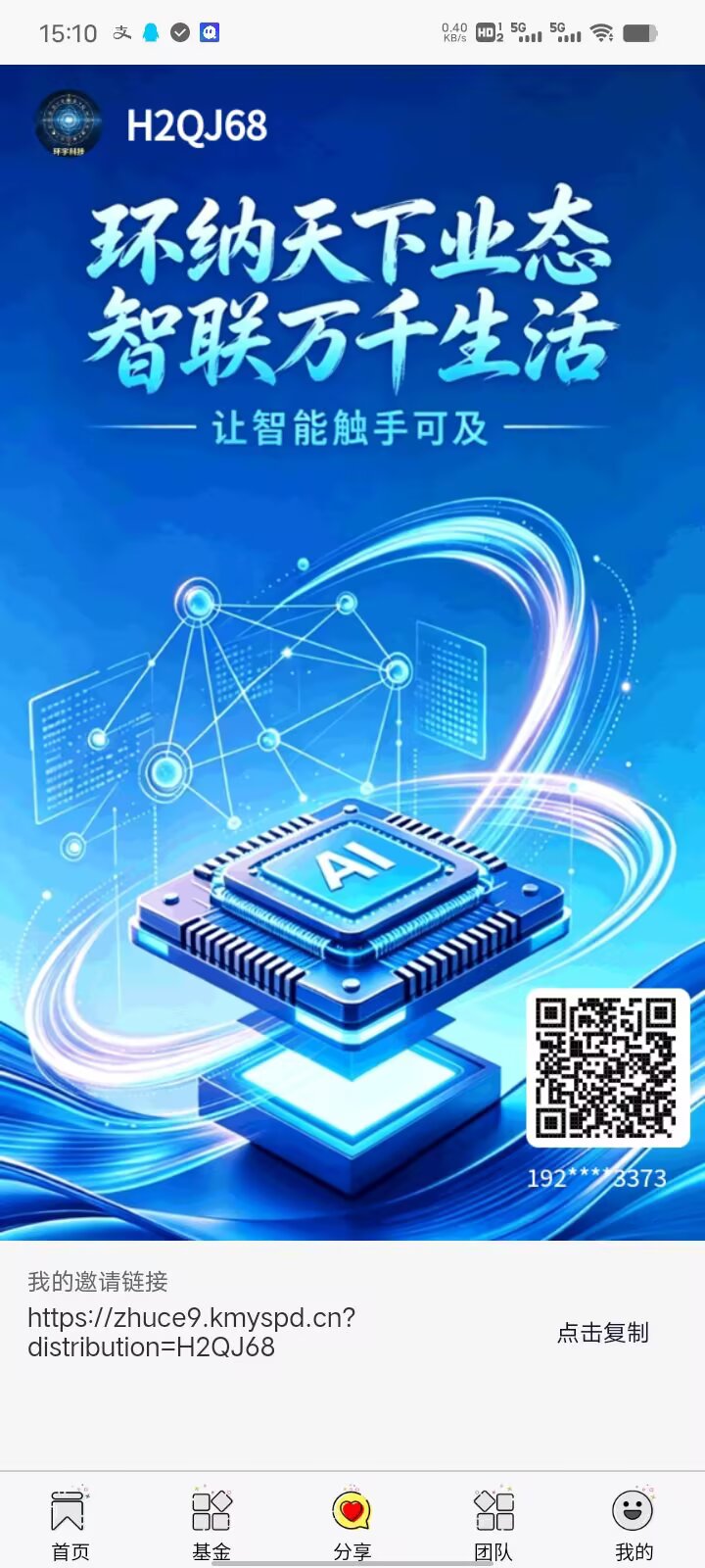 9746ead82320260611120838