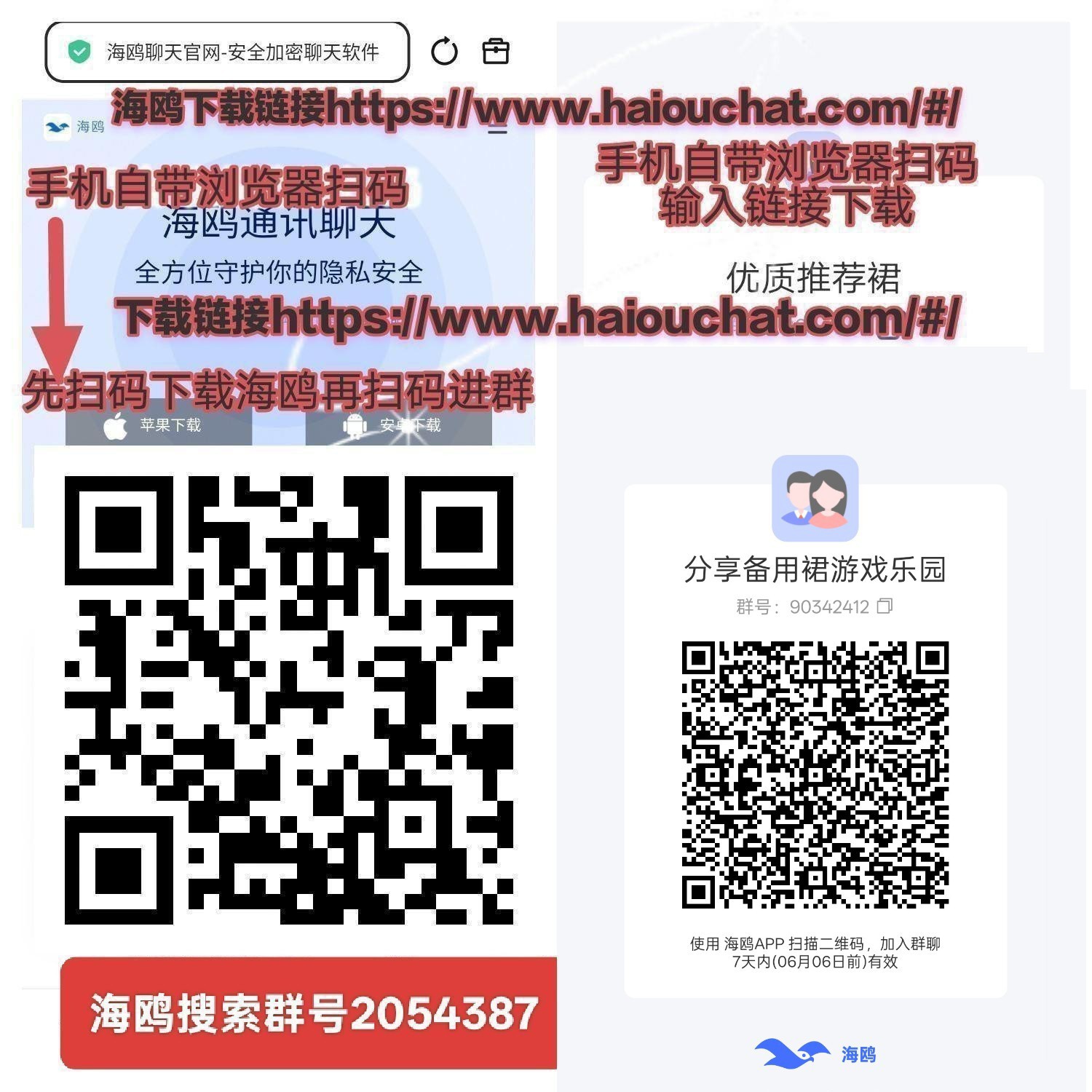 97d9e9b28020260601161940