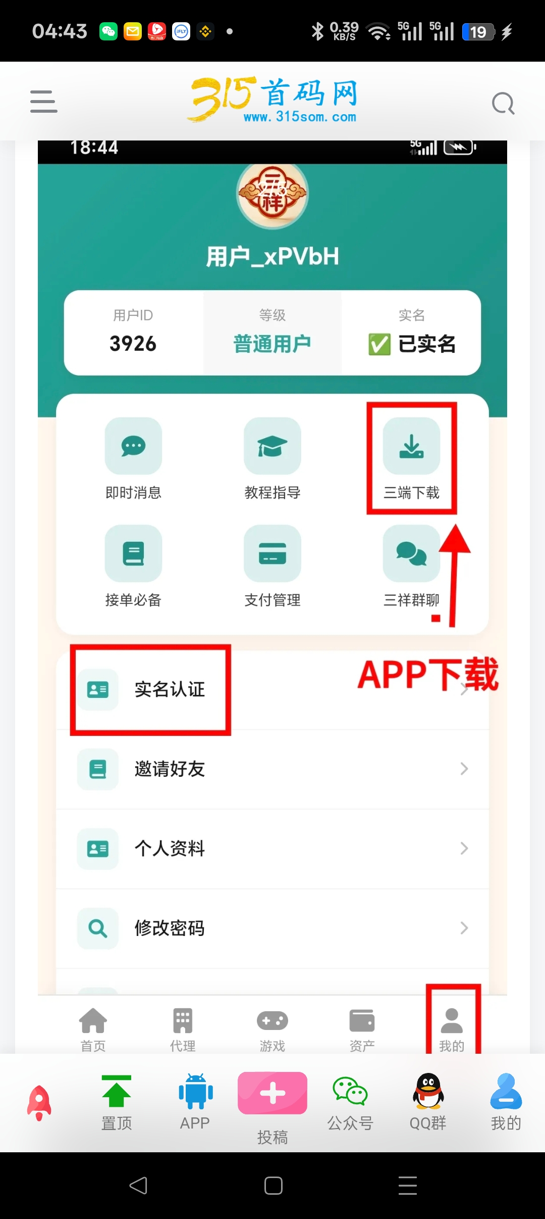 98bec3051720260618044944