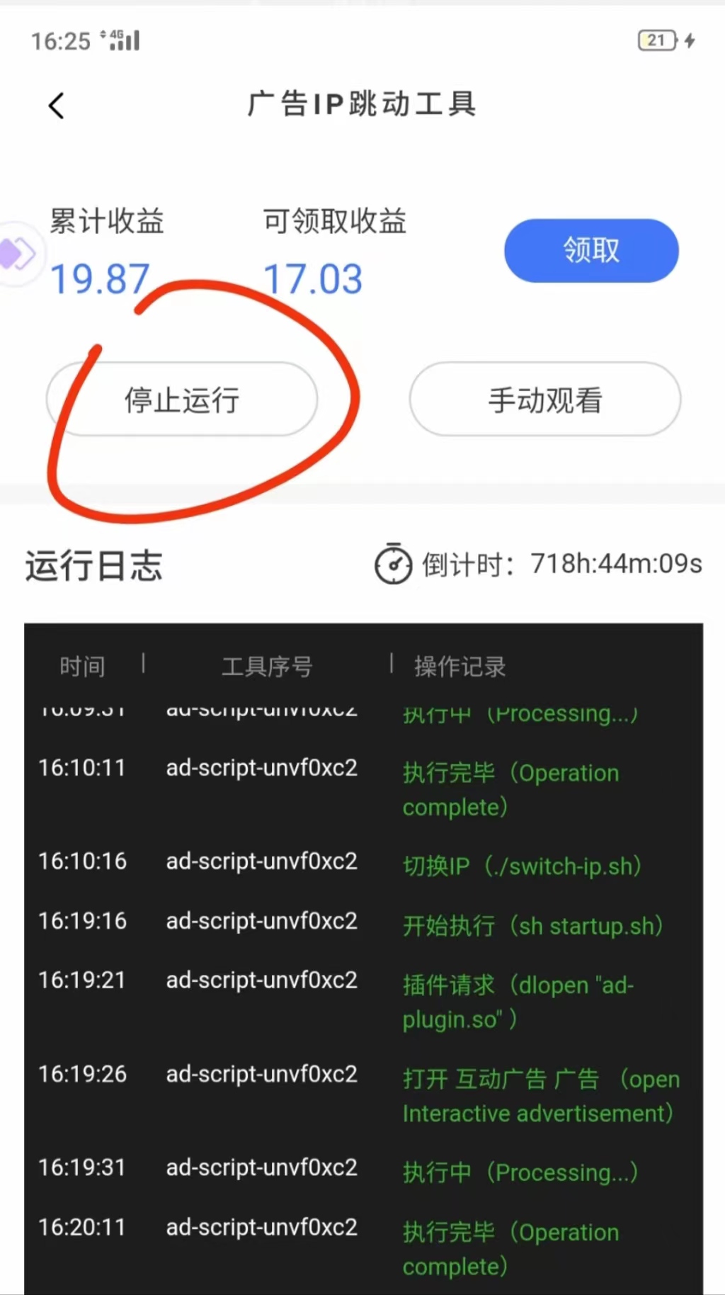 99b03c34d620260606151733