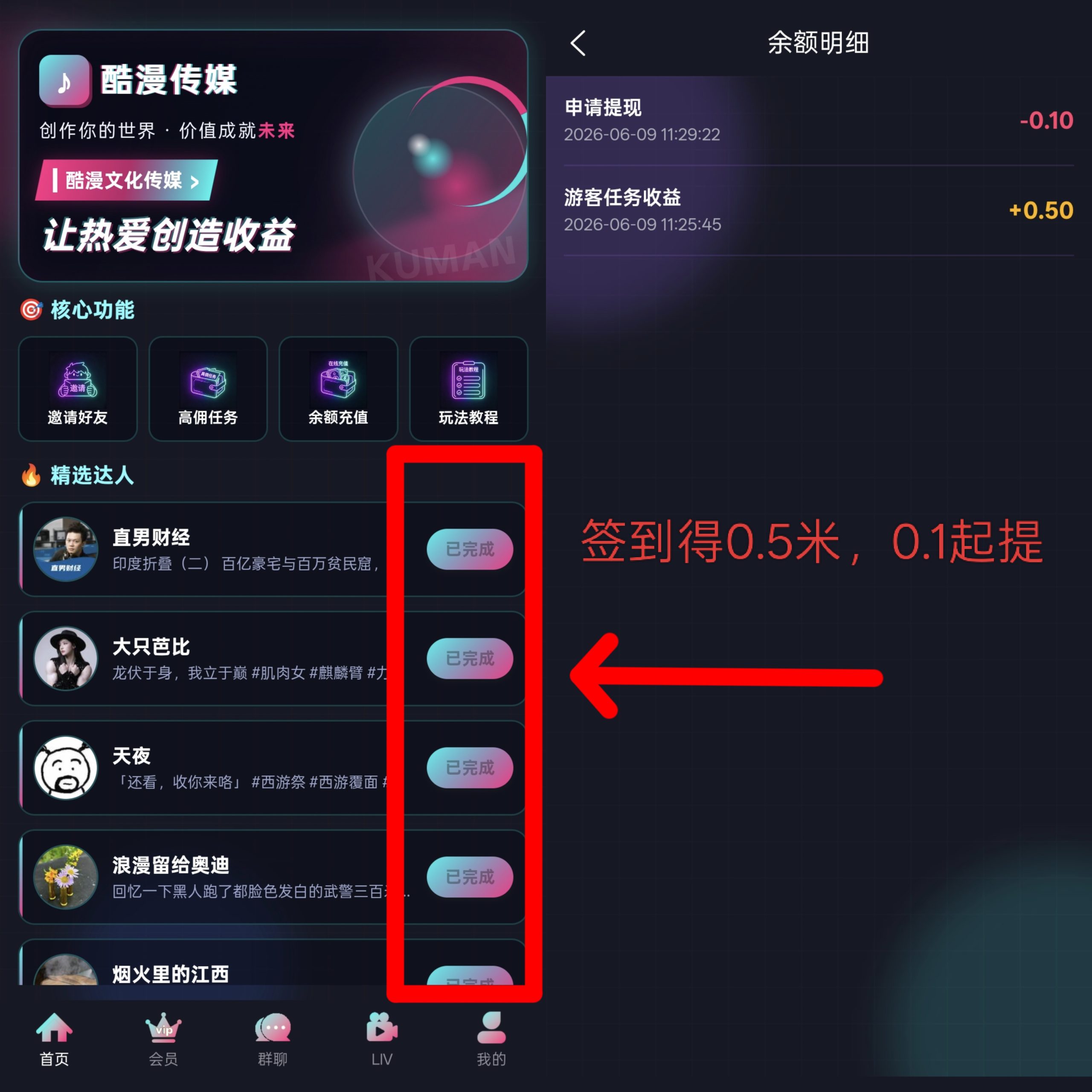 99b545916320260609114326