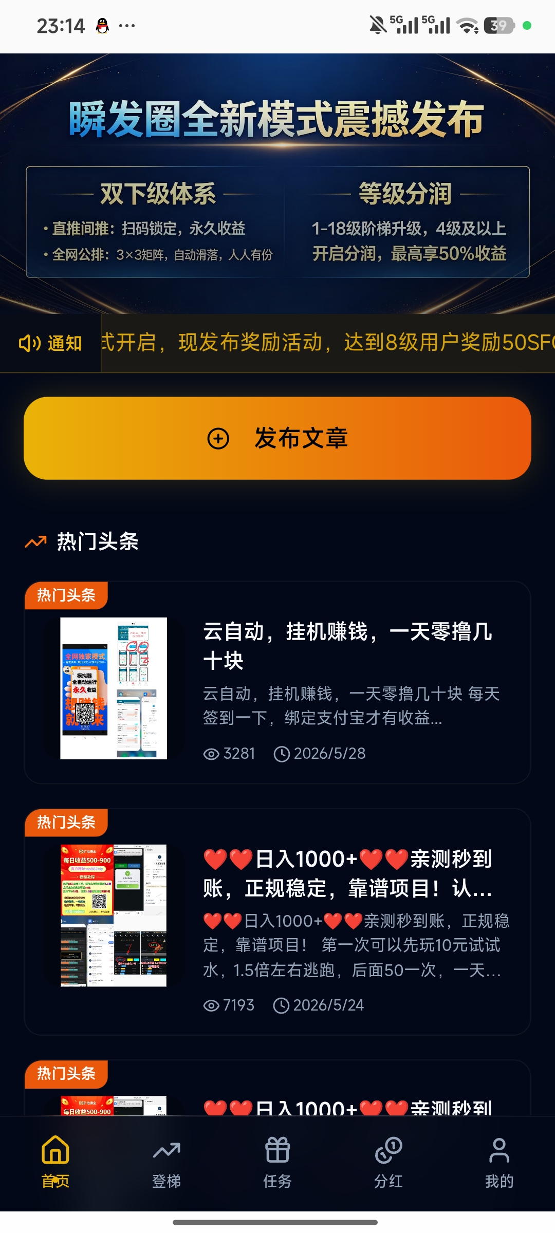 99dd8c93cc20260601221535