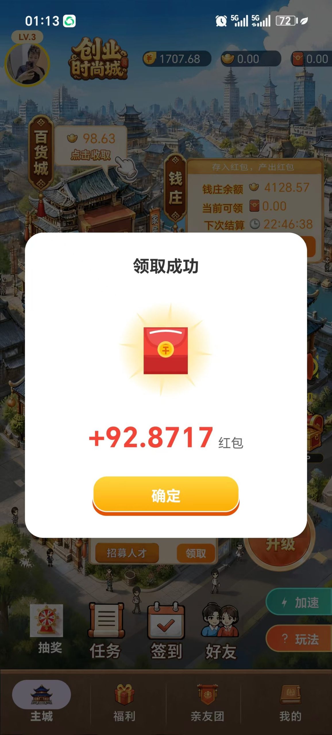 9a387a525d20260614082255