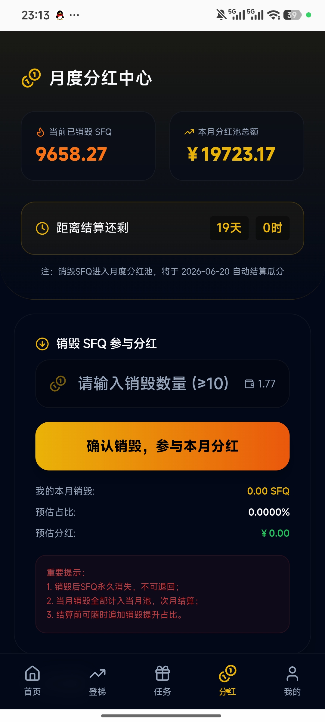 9ad99765e320260601221535