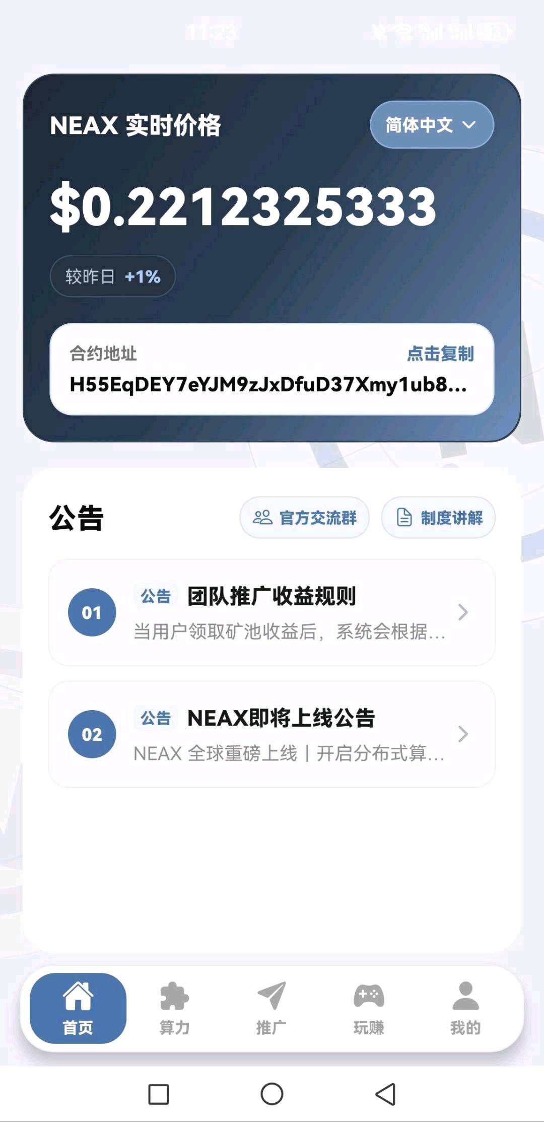 9b164e46be20260604112922