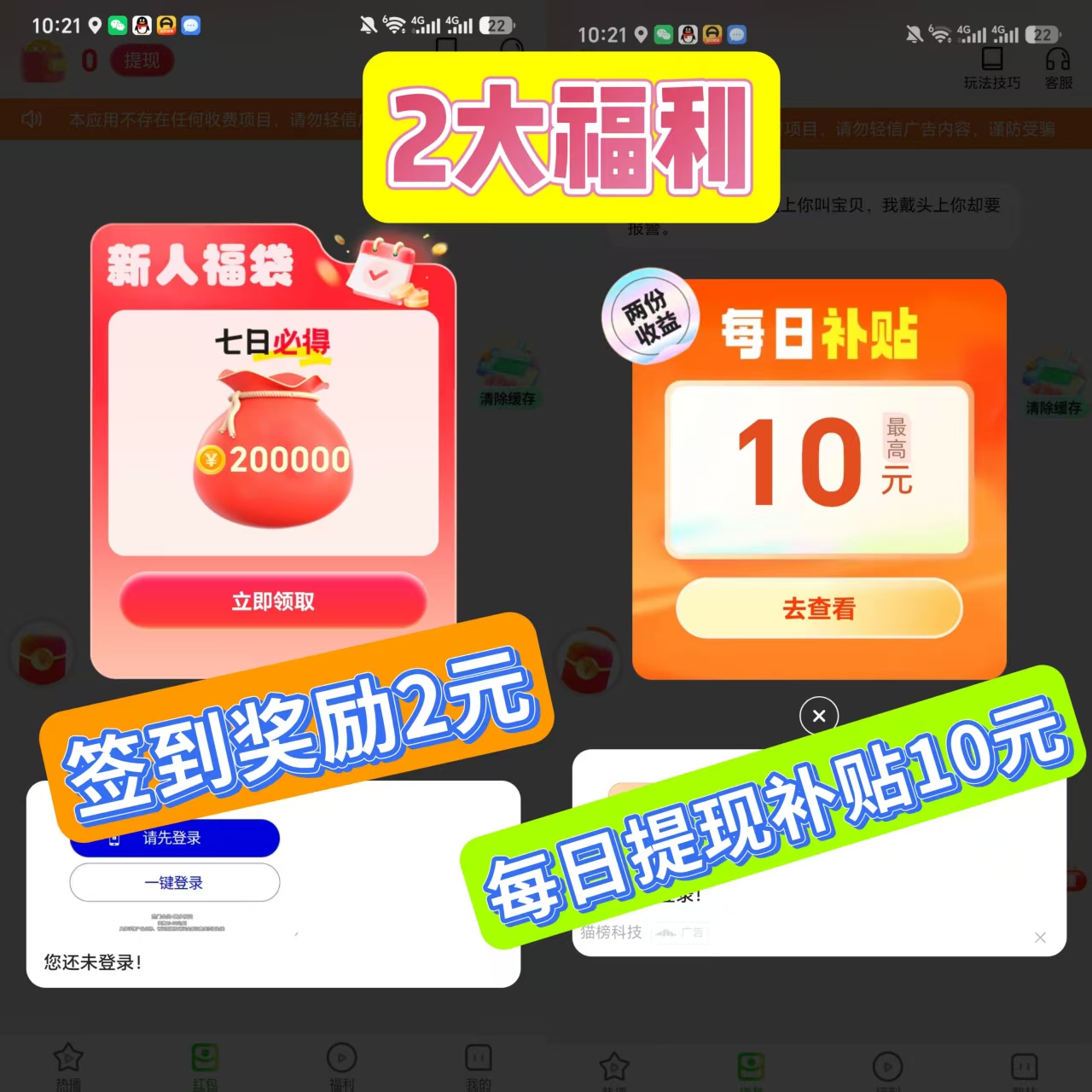 9b75ec90f820260609110054