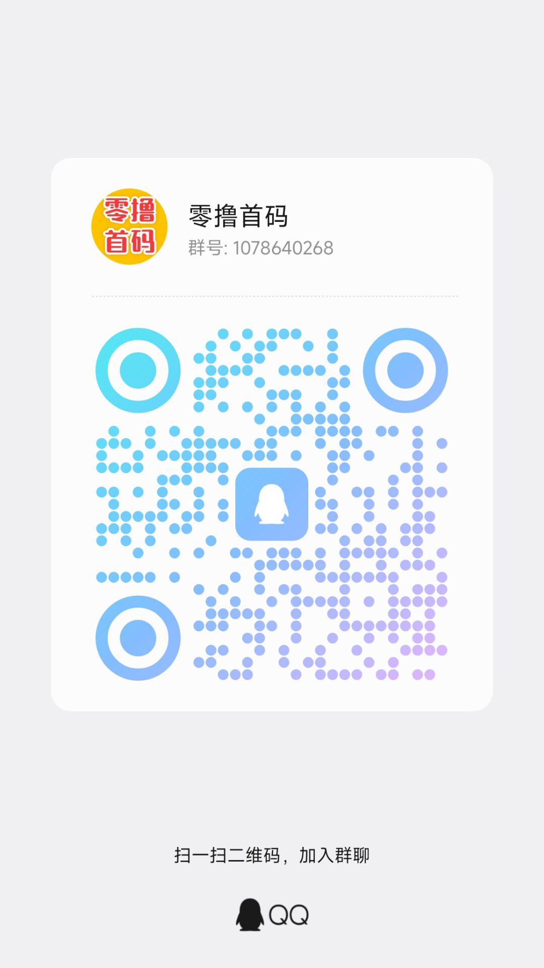 9b7d64734020260609010523