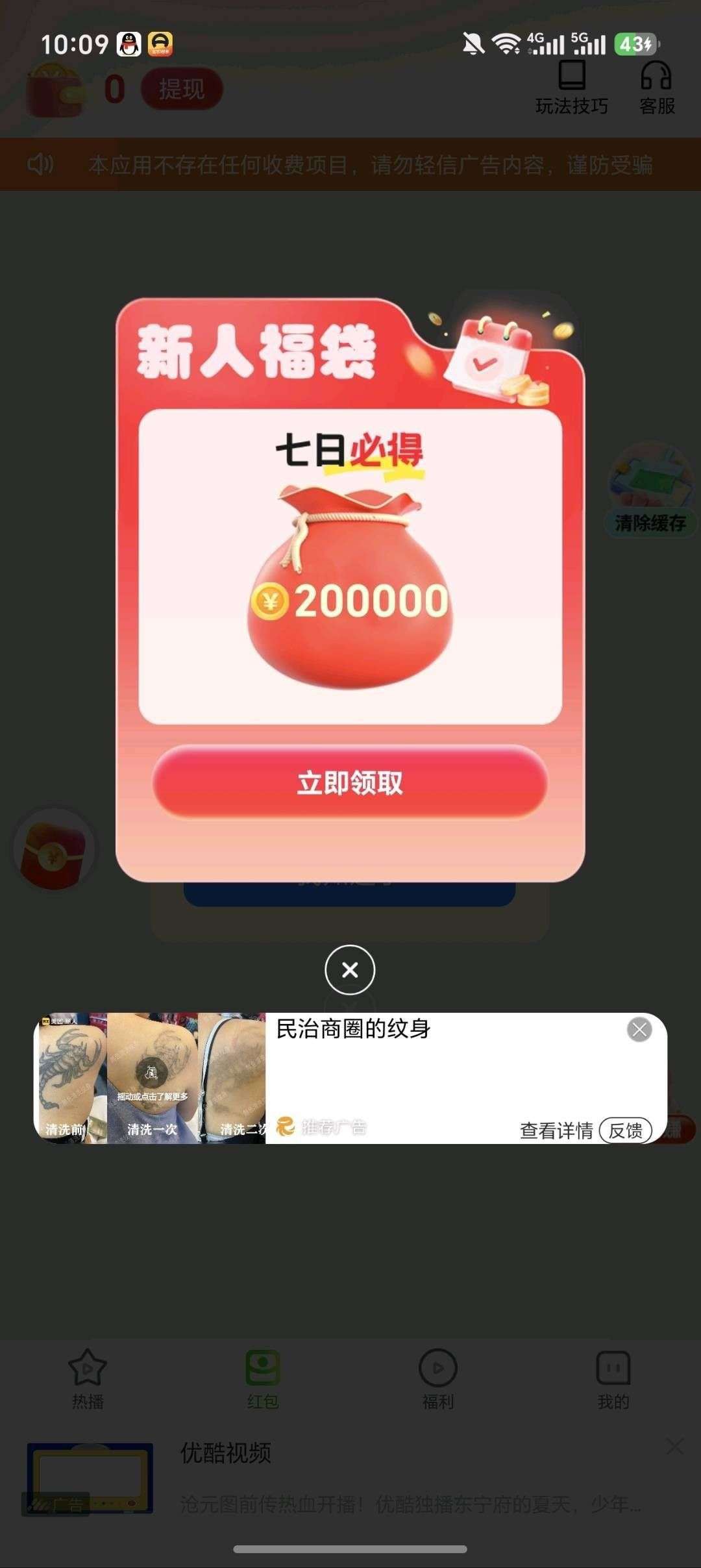 9c34bdc0dc20260618163253