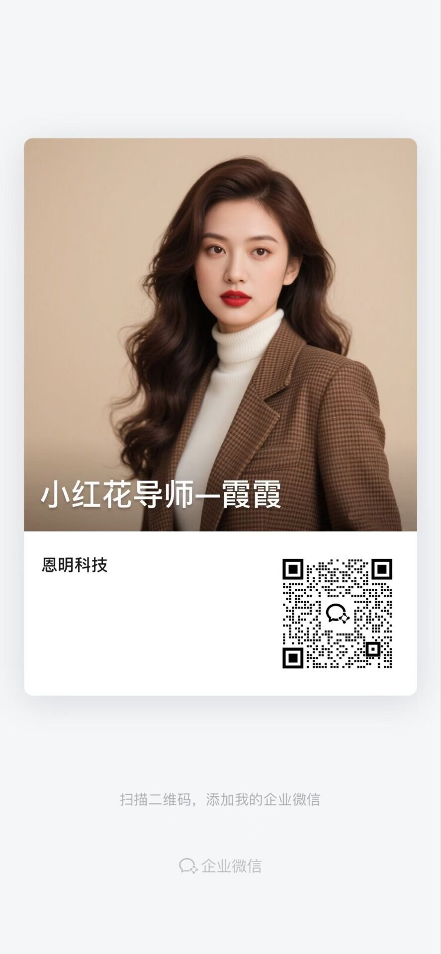 小红薯卦机，斗音发铁任务，每日一铁，日入100+-315首码项目网