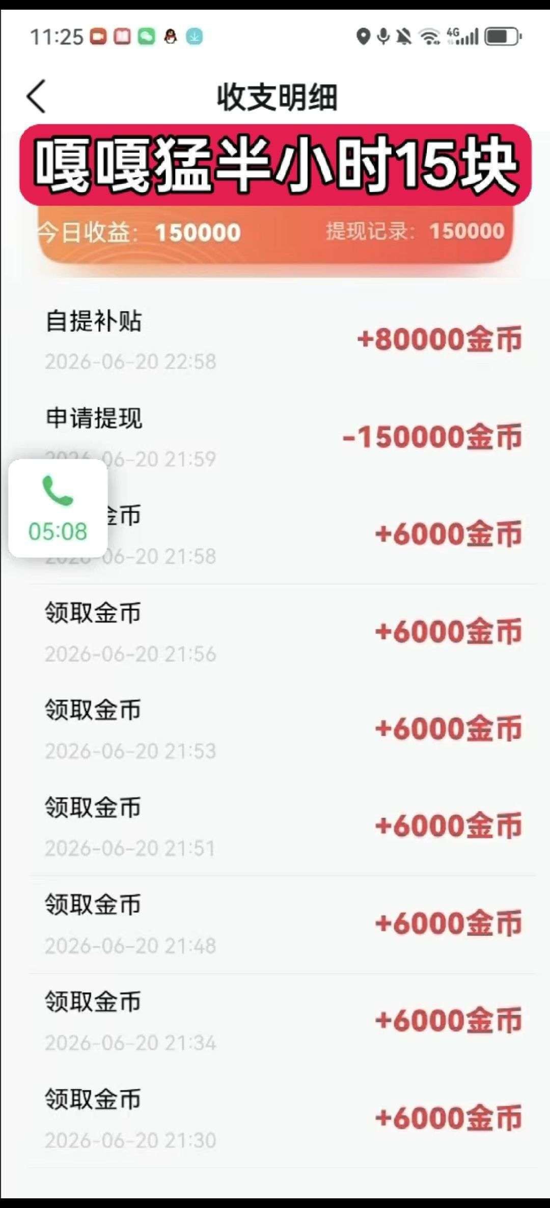 9f94c5748820260625141738