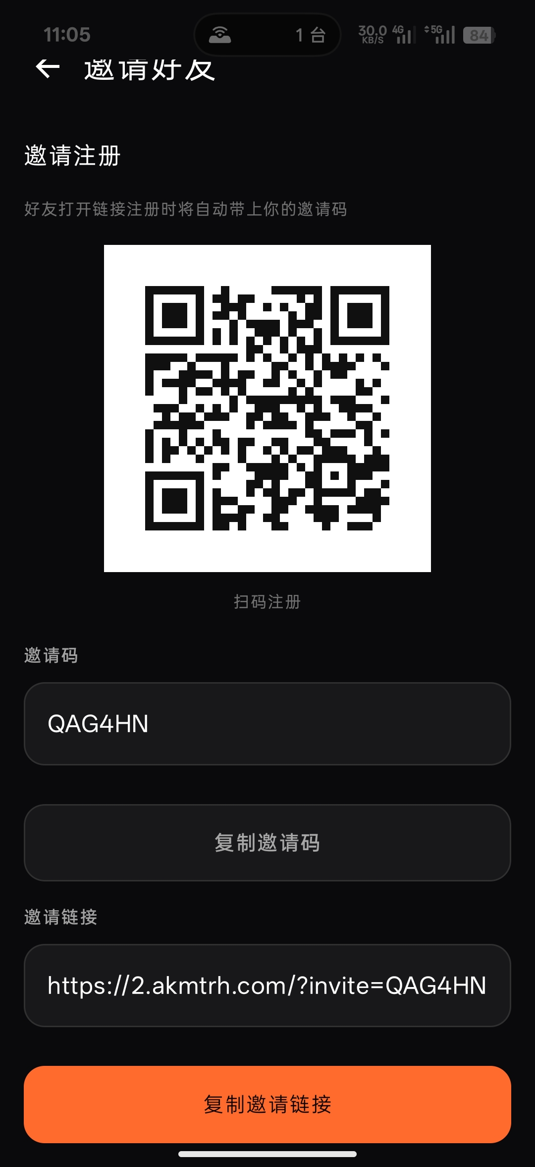 刚出！AEKEX排单模式，零门入场，实名送算力，挂单秒卖-315首码项目网