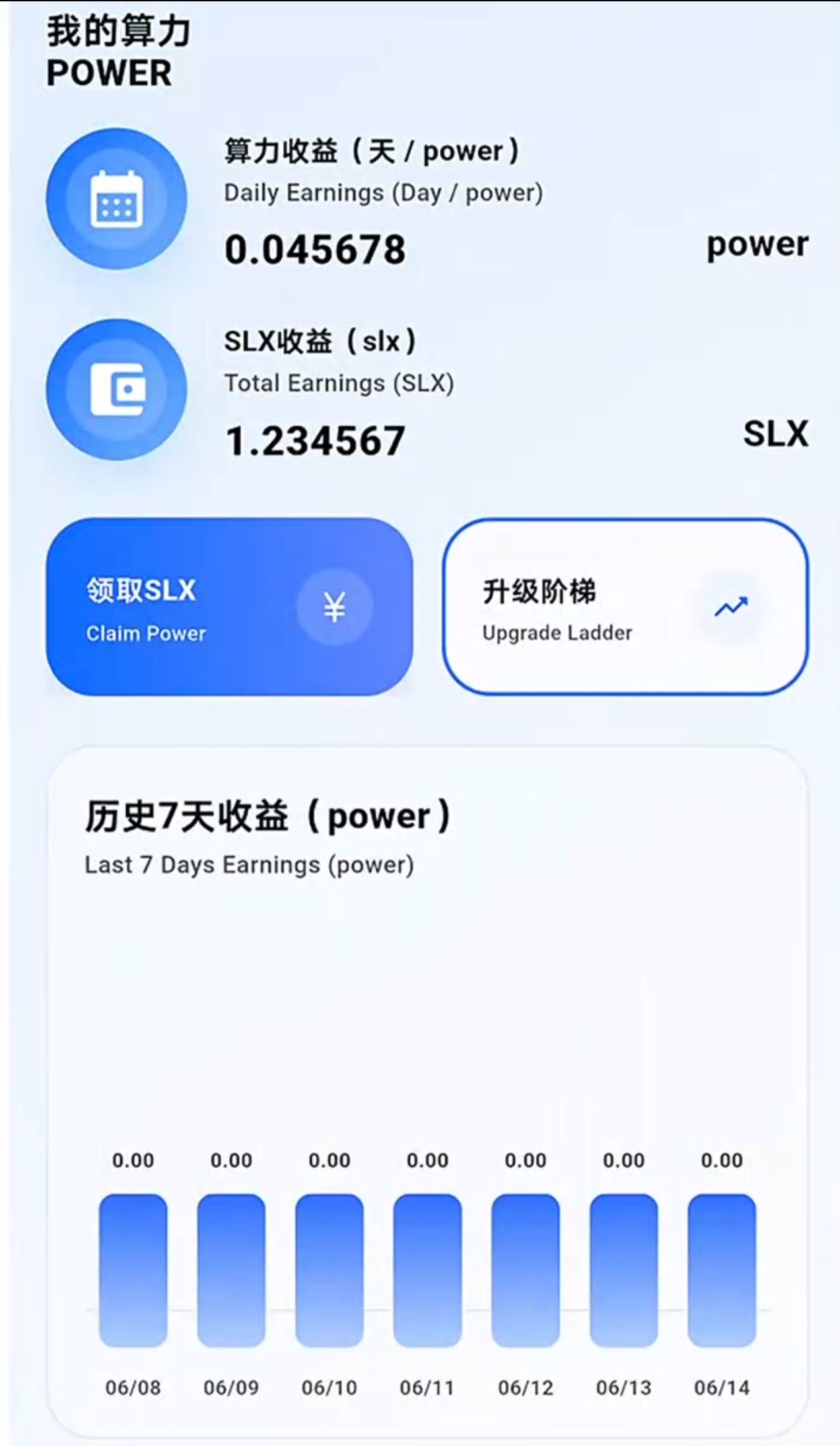 a123eb285120260615015516