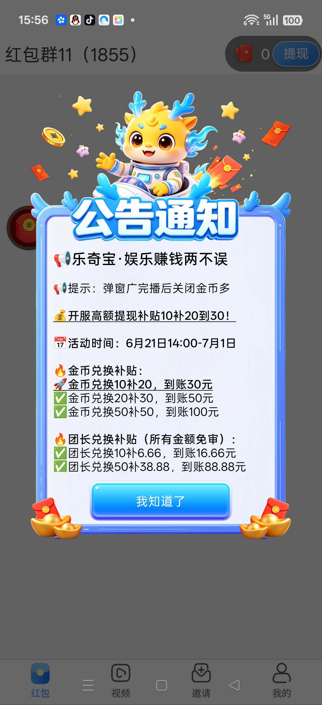 a32ad4f82d20260621160311