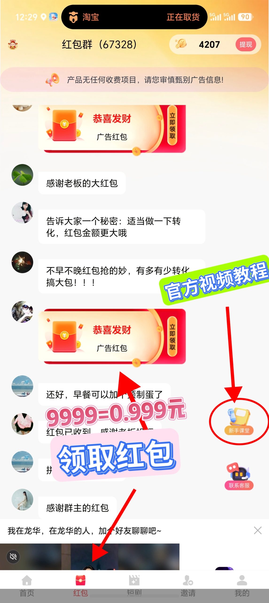 a3e9601b0e20260616124329