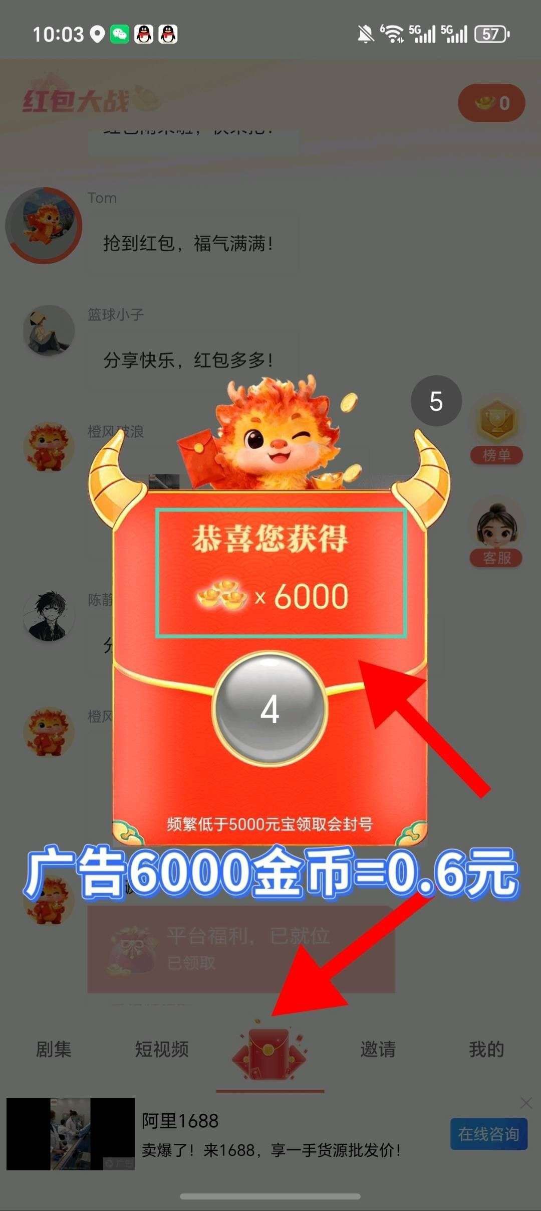 a589e422f420260601192820