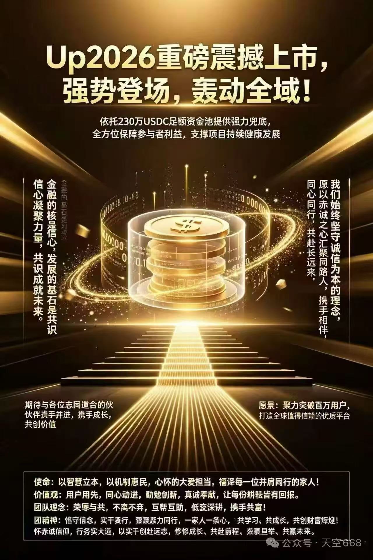 a5d62635e020260608190918