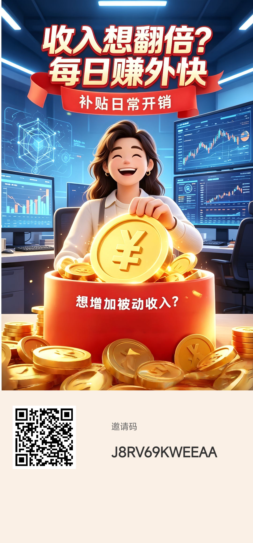 广告保底，零撸，20广告保底2米，一米起提-315首码项目网