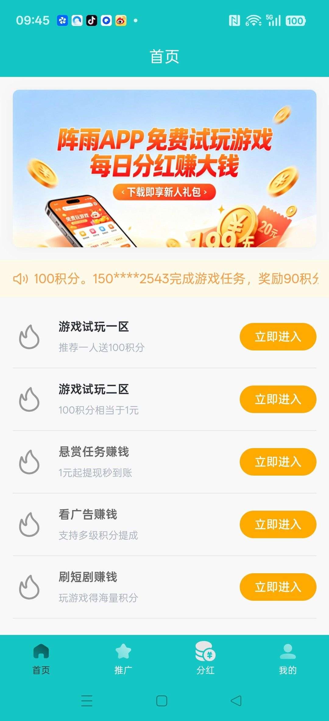 a8fa58f3e820260610153733